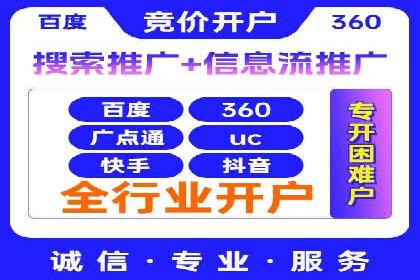 百度竞价推广案例分享：教育行业如何有效吸引潜在学员